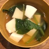 ぬちまーすで栄養たっぷり♫豆腐と小松菜のスープ